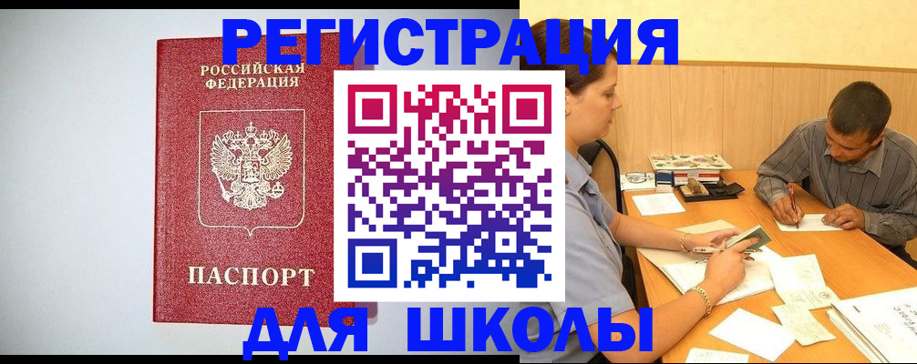 временная регистрация собственник в Ухте