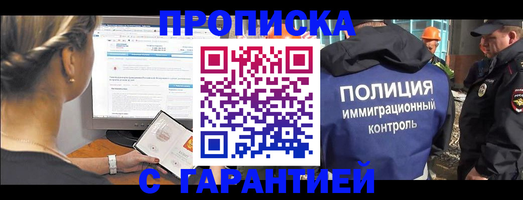пропишу в квартире в Ухте